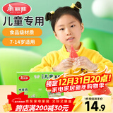 美丽雅儿童一次性手套食品级200只 加厚6-14岁小孩小朋友幼儿宝宝手套