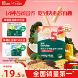 英氏（Engnice）婴幼儿谷物能量棒夹心型香蕉牛奶味26.8g非油炸宝宝零食解馋哄娃