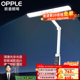 欧普照明（OPPLE）全光谱清澈光小灯塔智能台灯护眼灯学生儿童阅读学习读写宿舍 双臂/月光白 定制清澈光 全光谱/AAAAA级认证