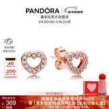 潘多拉（PANDORA）[新年礼物]赢得芳心耳钉玫瑰金色爱心气质生日礼物送女友