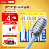 狮王（Lion）细齿洁0.01弹力旋净软毛护龈牙刷8支软毛护龈成年人缓解出血