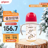 贝亲（Pigeon）PPSU双把手防胀气奶瓶240ml 猫头鹰 L号奶嘴 6月+ AA221