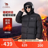 骆驼炽云羽绒服男士冬季加厚白鸭绒情侣面包服保暖外套M33CR07131