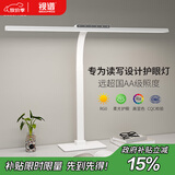 视谱（SHIPU）台灯护眼灯学生学习台灯儿童书桌桌面路灯全光谱阅读护眼台灯 80cm白色【触控款】