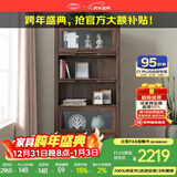 沃木实木书柜书架 落地带门书柜书架书橱 学生书柜 新中式简约 橡木 宽85*35*190cm【FS-1506】