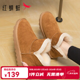 红蜻蜓雪地靴冬款厚底羊毛加绒短靴女鞋防寒保暖女雪地女棉鞋WLC43471 棕色 38