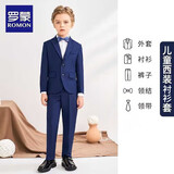 罗蒙儿童西装套装帅气男童花童主持人礼服男孩钢琴演出服 藏青色 110