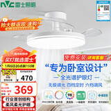 雷士（NVC）枕边风风扇灯吊扇北欧餐厅卧室全光谱1级能效三防一体36瓦包安装