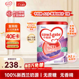 牛栏（Cow&Gate）花少同款牛栏牌婴儿配方奶粉A2 β-酪蛋白 1段(0-6月) 900g