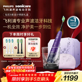 飞利浦（PHILIPS）声波电动牙刷成人 情侣款 生日新年礼物 送男生/女友   10倍清除牙菌斑1支刷头 钻石9系Pro礼盒 
