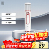 mks美克斯纳米喷雾补水仪冷喷雾器家用30ml大水箱便携手持面部加湿器圣诞节礼物送女生NV8088月光白