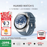 华为（HUAWEI）手表WATCH 5【咨询享优惠】智能运动健康eSIM独立通话血氧呼吸体温监测风险评估男女朋友礼物4Pro 46mm星河蓝丨蓝色素皮复合表带【皮表带+贴膜】