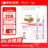 惠氏（Wyeth）dha孕妇营养品孕期备孕女孕早中晚哺乳期海藻油dha2盒装美国进口