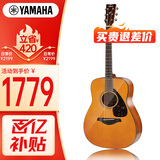 雅马哈（YAMAHA）FG800VN北美型号 实木单板初学进阶民谣吉他41英寸吉它亮光复古色