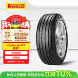 倍耐力防爆胎245/45R18 96Y 新P7(R-F)(*)原配宝马5系