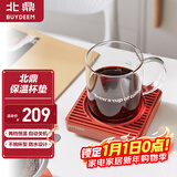 北鼎（Buydeem）保温杯垫圈 电热杯垫水杯恒温加热器恒温暖杯器办公室茶杯托暖奶器隔热保温垫 【锦鲤红】
