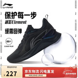 李宁越影 ELEMENT丨跑步鞋男网面透气冬季减震轻盈运动鞋ARHT047