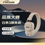 马歇尔（Marshall）MAJOR V耳机头戴式无线蓝牙重低音长续航可折叠5代耳麦 送礼 礼物 major5 白色
