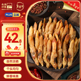 北海印象北海特产蛏子干200g淡晒蛏干蛏子肉干货煲汤干货年货春节送礼礼品