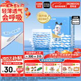 巴布豆（BOBDOG）小波浪拉拉裤XXXXL24片（18kg以上）尿不湿 超薄透气 干爽