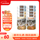 小李子（LEONARDO）德国进口配餐汤包营养补水成猫幼猫湿粮鸭肉鸡肉配方零食40g*8