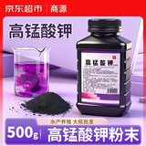 商源高锰酸钾粉末500g鱼缸消毒杀菌鱼用痔疮坐浴溶液泡脚高猛酸钾消毒