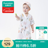 全棉时代纯棉新生婴儿连体衣服新款抗菌纱布宝宝春夏满月服和袍 伊恩植物园【夏季款】 90cm （1-2岁）