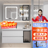 浴美优品实木浴室柜陶瓷一体盆卫生间洗手盆洗脸盆柜组合洗漱台镜柜 白吊柜+陶瓷盆+智能镜柜80cm