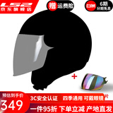 LS2摩托车头盔男女士半覆式安全帽子复古个性电动车四季半盔OF562 加购彩色镜片（备注头盔颜色） XL（建议58-59头围）