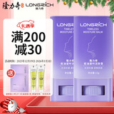 隆力奇蛇油凝时润肤膏颈纹棒15g*2支淡化颈纹蛇油提拉颈部护理天鹅颈霜