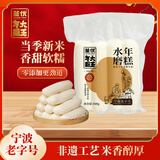 荃优年糕大王宁波水磨年糕500g炒年糕条0添加火锅配料早餐可冷冻保存