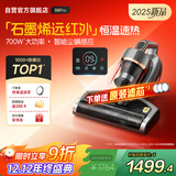 莱克吉米【新品】除螨仪大吸力床宝神器极炙B8pro远红外床上高温杀菌家用石墨烯除湿除螨一体机B802