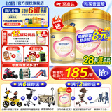 飞鹤超级飞帆臻爱倍护婴幼儿配方奶粉 牛奶粉900g【咨询免费领奶粉 3段 -臻爱倍护900g*6罐 （预售）