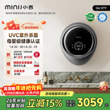 小吉（MINIJ）壁挂洗衣机3kg内衣洗衣机一级能效紫外杀菌母婴认证太空银 G6-XTY