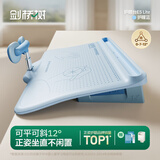 剑桥树12°可调节坐读写坐姿矫正器儿童写字姿势纠正小学生写作业防低头学习防驼背开学礼物 护瞳蓝