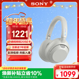 索尼（SONY）ULT WEAR 重低音头戴式降噪蓝牙耳机（WH-ULT900N）米白 新年礼物 元旦