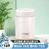 虎牌（TIGER）焖烧杯MCA-B25C 迷你袖珍保温保冷杯汤粥杯多彩直身杯250ml 粉白PV250ml