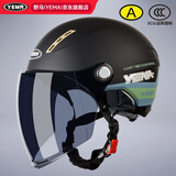 野马（YEMA）3C认证359S电动摩托车头盔男女夏季防晒半盔四季通用安全帽新国标 亚黑花+长茶