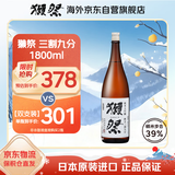 獭祭 39三割九分1.8L纯米大吟酿 日本清酒伴手礼 原装进口 微醺酒