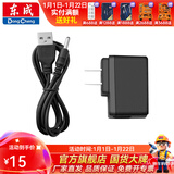 东成  贴墙仪贴地仪一体绿光水平仪绿光激光投线仪铺地扫平仪墙地两用 电源适配器（5V/DC口3.5mm）