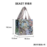野兽派（THE BEAST）莫奈手提袋(仅随商品购买,不单独出售) 小号（18.5×13.5×18.5）