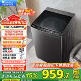 小天鹅（LittleSwan）10公斤波轮洗衣机全自动 大容量 家用专业除螨健康免清洗 节能脱水甩干快洗 一级能效国家补贴20% 新品10公斤波轮 TB10V27T