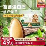 三只松鼠东北松子500g/袋 手剥开口 每日坚果炒货休闲零食地方特产