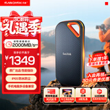 闪迪（SanDisk）1TB Nvme移动固态硬盘（PSSD）E81至尊超极速Pro版SSD 读速2000MB/s 手机直连笔记本外接 三防保护