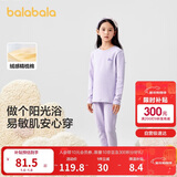 巴拉巴拉女童秋衣秋裤套装秋冬加厚保暖内衣儿童宝宝打底睡衣208424169001