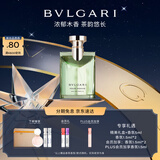 宝格丽（BVLGARI）大吉岭茶香水_50ml木质调白衬衫中性香男士礼盒元旦新年生日礼物