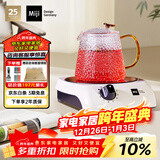 米技（MIJI）电陶炉电磁炉 德国米技炉 精致小巧 电煮茶炉 围炉煮茶 家用办公便携小型茶炉 I900白色 900W