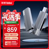 ThinkPad联想Thinkbook移动固态硬盘（PSSD）无线 1TB type-c双接口两用手机电脑U盘 固态U盘 BU210
