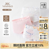英氏（YEEHOO）【5A抑菌】儿童内裤女童男童纯棉夏季薄款宝宝内裤3-6岁不夹屁屁