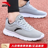 安踏男鞋运动鞋冬季男士软底厚网保暖鞋子轻便户外干活休闲跑步鞋 雾灰/安踏白(网面透气软底) 41 (255mm) 男